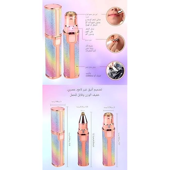 Electric Shaver - Effortlessly remove facial hair and eyebrows for women, painless for lips, chin, and arms, the best rechargeable device for women (iridescent color) - Image 5